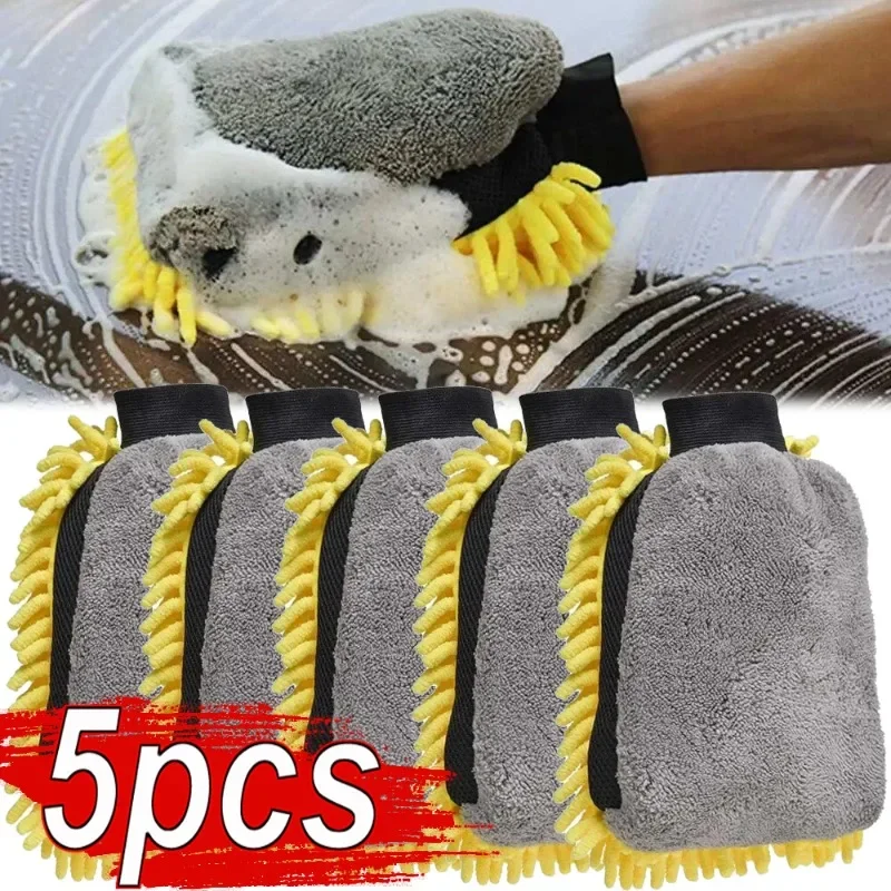 Detailing Brush Set - 1/5 шт., перчатки для мытья автомобиля,